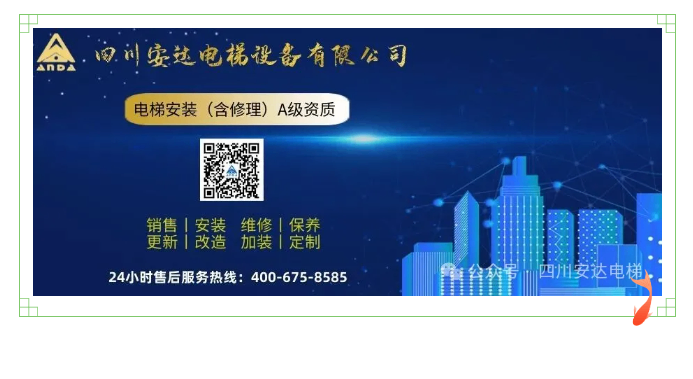 开工大吉！富邑华庭电梯更新项目正式启动 - 新闻资讯 - 成都电梯装置维修-成都电梯更新刷新-糖果派对官网